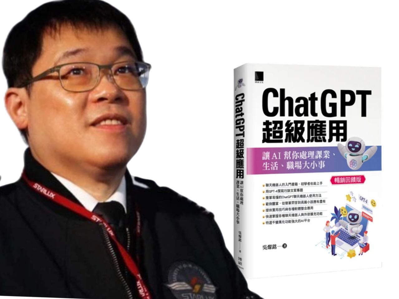 投資情報